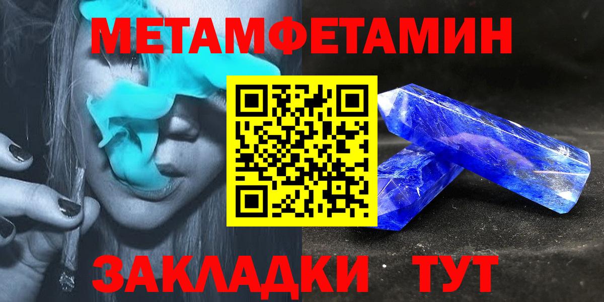 АМФ Розовый Белебей