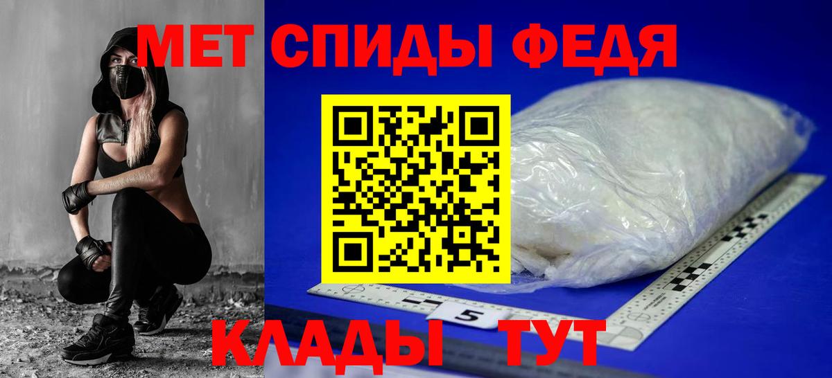 АМФЕТАМИН  АМФЕТАМИН 97%  Вход с VPN  Белебей 