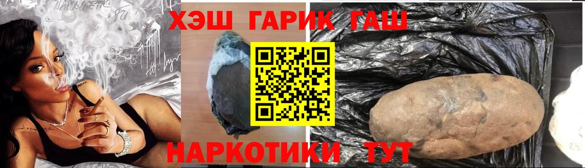 ГАШИШ индика сатива  Вход с VPN  сколько стоит  Белебей 