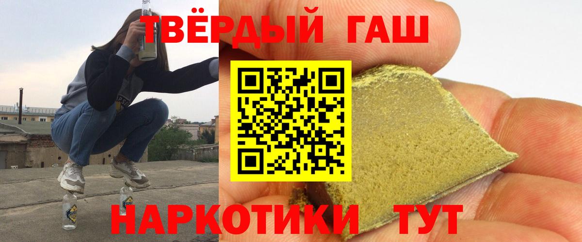 Гашиш VHQ Белебей