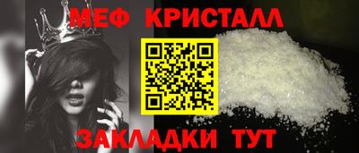 стаф Кузнецк