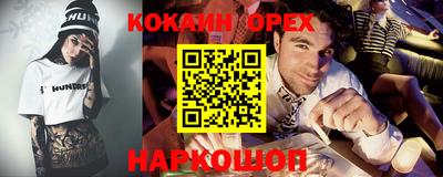стаф Кузнецк