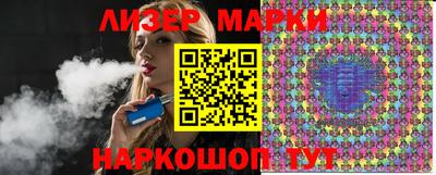 марки lsd Кудрово