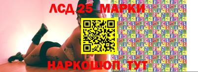 марки lsd Кудрово