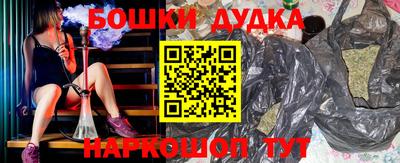 эйфоретик Красноармейск