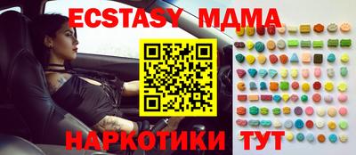 мдма Кудымкар