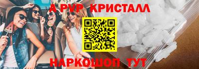 стаф Кузнецк