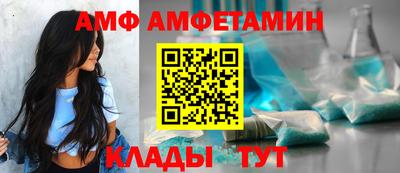 стаф Кузнецк