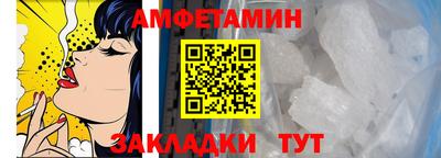 стаф Кузнецк