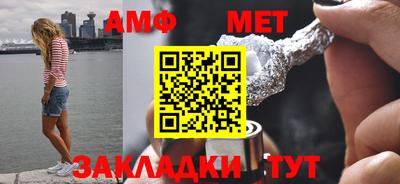 стаф Кузнецк
