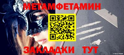 стаф Кузнецк
