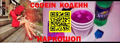 apvp Котовск