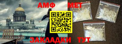 эйфоретик Красноармейск