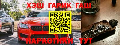 эйфоретик Красноармейск