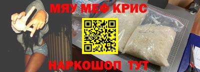 мдма Кудымкар