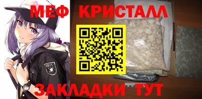 бошки Лесной