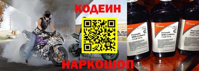 молекула духа Лениногорск