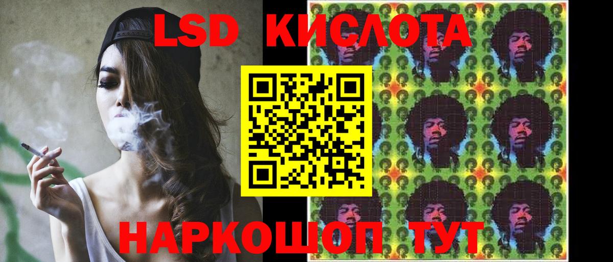 ЛСД экстази ecstasy  Вход с VPN  Белебей  LSD-25 экстази  Лсд 25 экстази ecstasy 