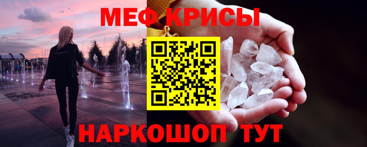 МЯУ-МЯУ VHQ  МЯУ-МЯУ  Белебей  Вход с VPN 