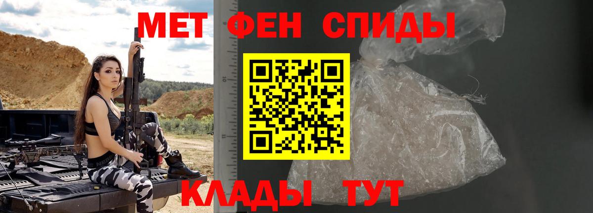 Первитин витя  Вход с VPN  Первитин витя  Метамфетамин  Белебей 