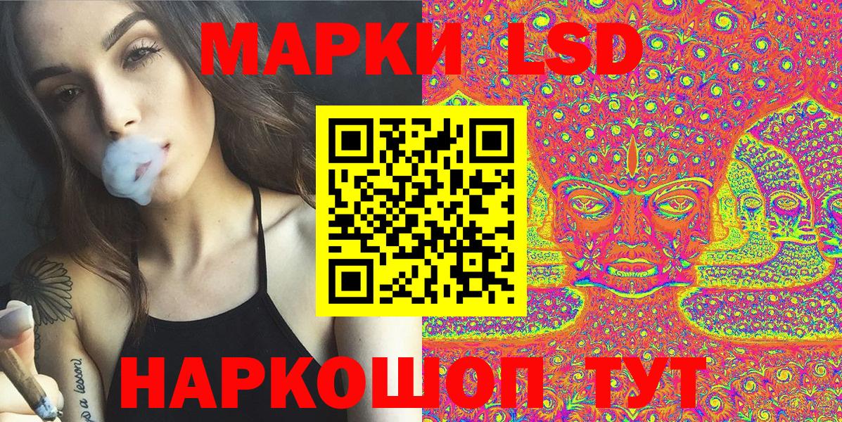 Марки NBOMe 1,8мг Белебей