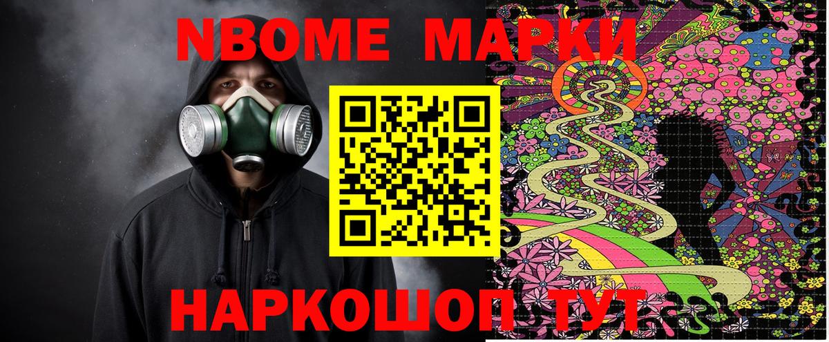Белебей  Наркотические марки 1,8мг  купить закладку  Вход с VPN  Наркотические марки 1,8мг 