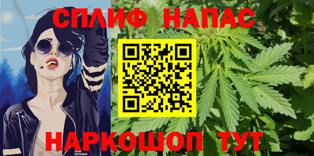 Бошки марихуана Ganja Белебей
